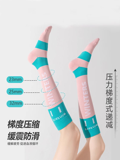 Профессиональные компрессионные спортивные носки IuIunrsen для женщин, длинные носки для велоспорта, для похудения ног, для бадминтона, бега, носки для икр