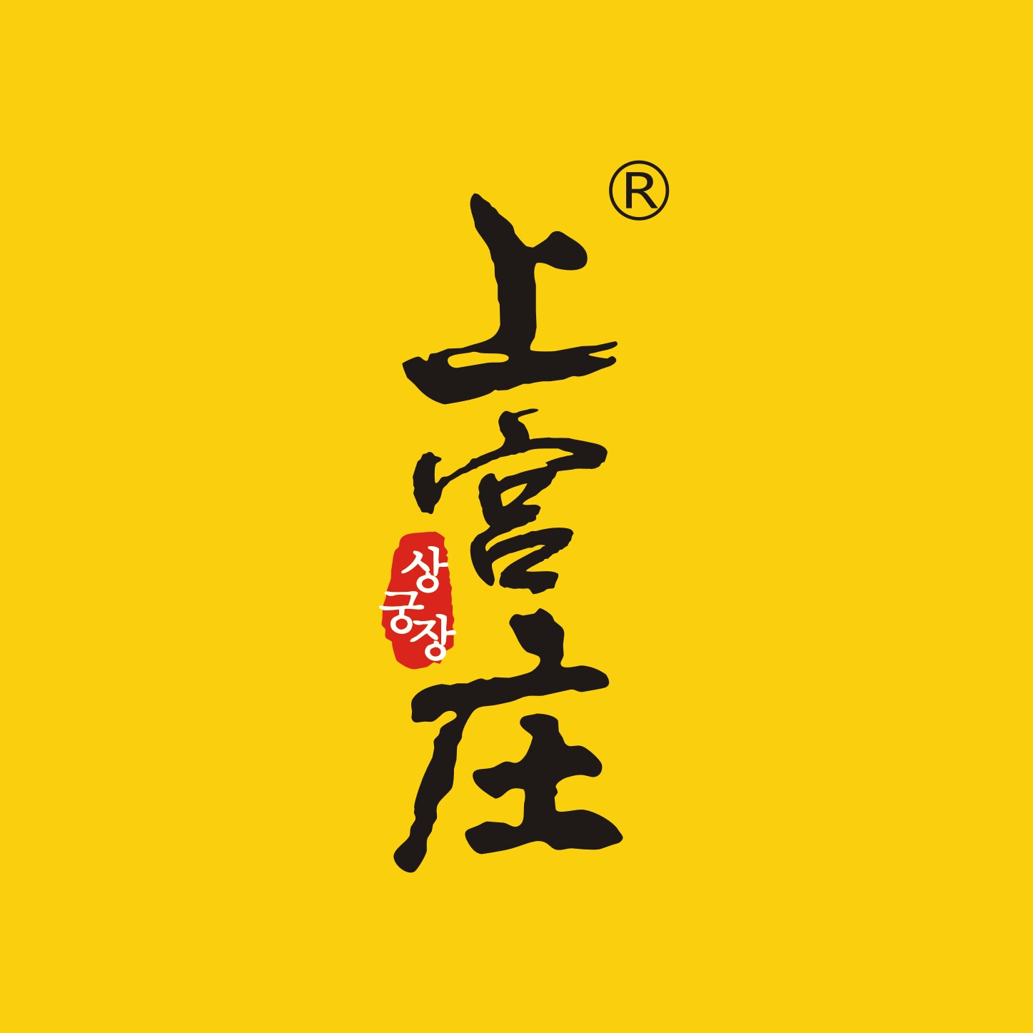 上宫庄企业店