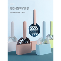 Cat litter shovel set macaron candy color large shovel kitten cleaning toilet general cat pet supplies