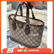 (Deposit) 2024 new men and women saddle tote shoulder postman chain bag handbag baguette back postman