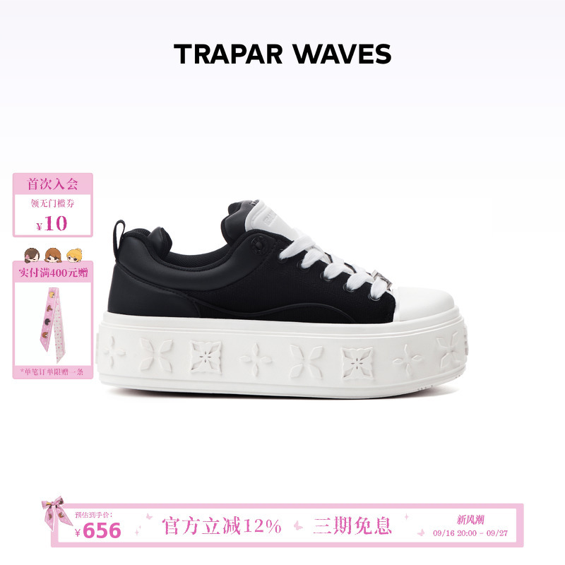 [Same Style as Zhao Lusi] Trapar Waves Embossed Canvas Shoes, Versatile Thick-Soled Shoes, Casual White Shoes for Women