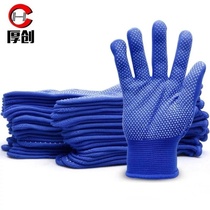 Dispensing gloves labor protection point plastic nylon gloves handling wear-resistant driver driving anti-slip gloves dot bead gloves