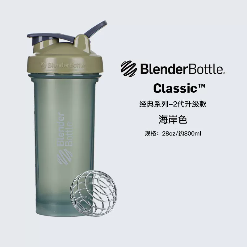 Шейкер Blenderbottle протеиновая смесь чашка для фитнеса коктейль чашка спортивная водяная чашка мужская чашка Y молочный коктейль шейк чашка перемешивания