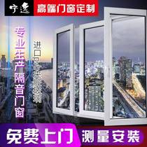 专业隔音窗户加装四层超强夹胶钢化玻璃静音神器卧室门窗