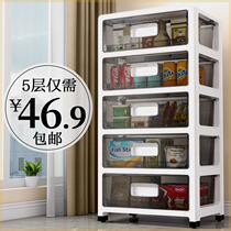 Drawer-type storage cabinet storage cabinet household childrens baby wardrobe organizing cabinet multi-layer toy snack storage box