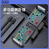 German-made push-ups multifunctional auxiliary supports abdominal muscle exercise artifacts home chest muscle training fitness equipment