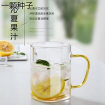A Seed: Tea cup with handle and lid household glass drinking cup office coffee cup set explosion-proof