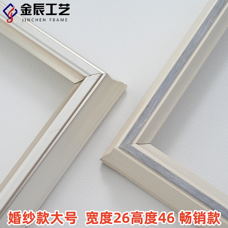 Narrow and Tall Minimalist Ps Foam Line Frame Poster Travel Photography Studio Chinese Style Portrait Wedding Versatile Plastic Frame Strip Narrow and Tall Minimalist Ps Foam Line Frame Poster Travel Photography Studio Chinese Style Portrait Wedding Versatile Plastic Frame Strip
