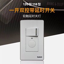 Type 120 one-open dual-control light touch delay switch touch plus dual-control corridor induction delay switch type 118