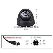 Analog vehicle-mounted hemispheric conch camera aviation connector bus school bus truck surveillance camera infrared night vision