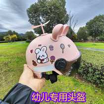 3C certified childrens helmet summer sun protection breathable electric vehicle safety helmet universal for all seasons children and babies anti-fall