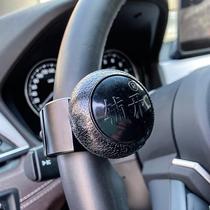 High-end metal steering wheel power ball high-end large truck steering wheel booster c5 drivers license auxiliary device handle