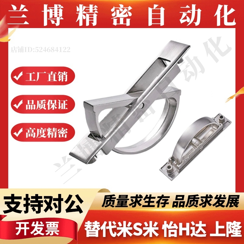Temi Smi Stainless Steel Rotating Handle Uwaks76/94/115 Tatami Hidden Rotating Handle Temi Smi Stainless Steel Rotating Handle Uwaks76/94/115 Tatami Hidden Rotating Handle
