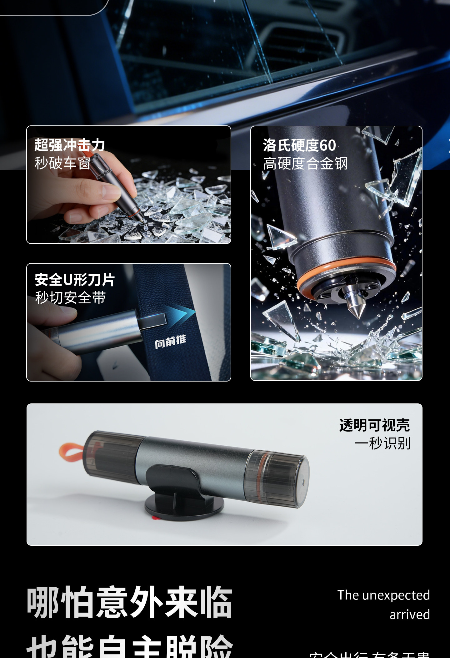 In-stock car window breaker with cutter, car escape tool, vehicle-mounted safety hammer, emergency self-rescue mini safety hammer