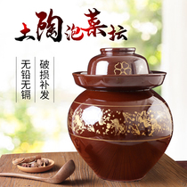The canopy of the pickle household with the Turtao old-fashioned pickle jar thickened with ceramic pickle cans Sichuan pickle