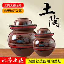 Pickle-jar household with earth ceramic Sichuan pickle cans covered with old-fashioned altar pickle household acid fork