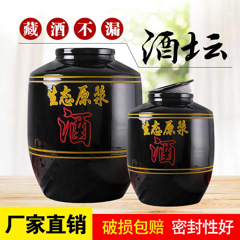 Special wine altar for storing bubble wine jar earth ceramic wine tank sealed silicone cover black glaze thickened 50 100 pounds to load the wine altar