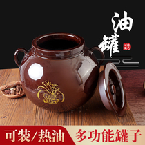 Pork pork pottery pottery pottery kitchen household fuel tank old-fashioned high-temperature storage tank sealing cylinder tiling canister