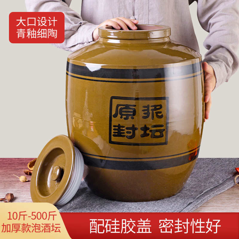 Special wine cylinder for the special wine storage wine cylinder household seal high-end cylinder old-fashioned wine seal special wine cans