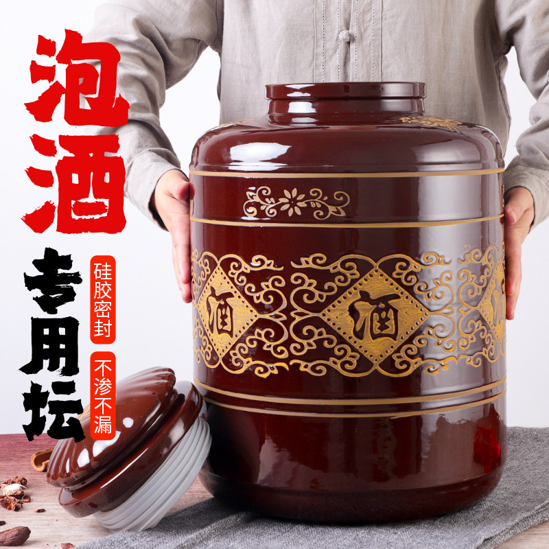 Ceramic Wine Altar Subhousehold Seal Depository Wine Special Wine Bottle Dress Wine Container Tile Jars Wine Fermented Barrel Wine Jars-Taobao