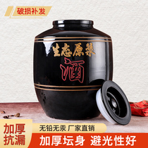 Ceramic wine alcoholic sealed soil wine cans for large-capacity memory wine container cylinder