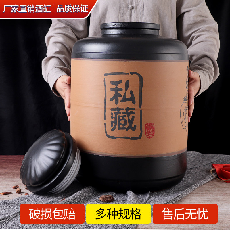 Turku Taukee Household Sealed Wine Cable Drink Drink Aquarium Ceramic Wine Storage Can