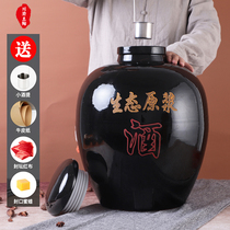 Ceramic alcohol household seal cover thickening small piece of cylinder earth ceramic cellar storage wine bottle cans