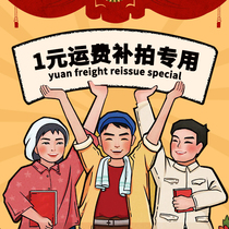 How much does a dollar post - patch require