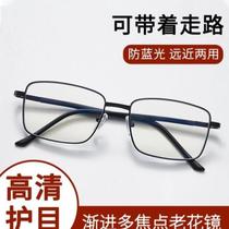 Fashionable high-end reading glasses for men anti-blue light ultra-light far and near dual-use high-definition smart zoom elderly reading glasses for women
