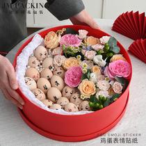 Egg stickers for one-year-olds flowers for confinement happy egg expressions for first-year birthdays full-moon gift boxes egg stickers