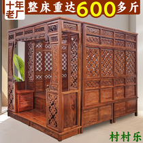 Indonesian rosewood rosewood Chinese style antique carving Qiangong Babu bed canopy bed classical carving ancient moon hole bed