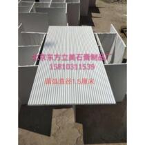 Gypsum semi-cylindrical corrugated board corrugated board modern light luxury style background wall decorative board GRG