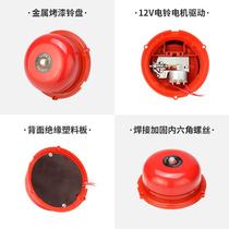 Dry battery emergency alarm bell set test factory bell fire electric bell fire one-touch manual button switch alarm