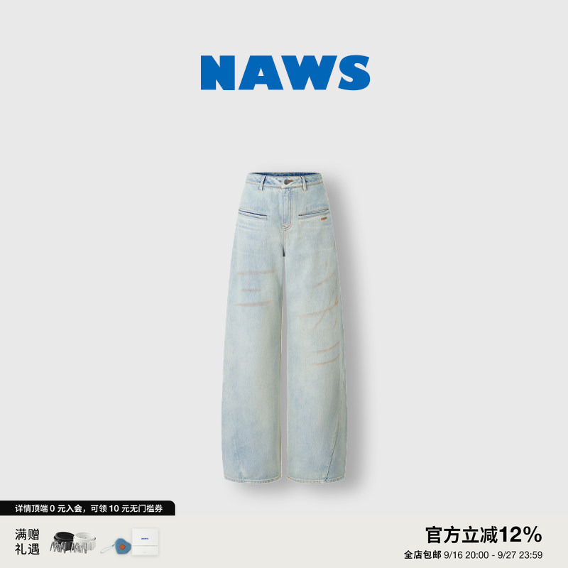 Naws【+5Cm N3】Breathing Pants Self-Developed Breathing Denim Loose Straight-Leg Denim Pants Naws【+5Cm N3】Breathing Pants Self-Developed Breathing Denim Loose Straight-Leg Denim Pants