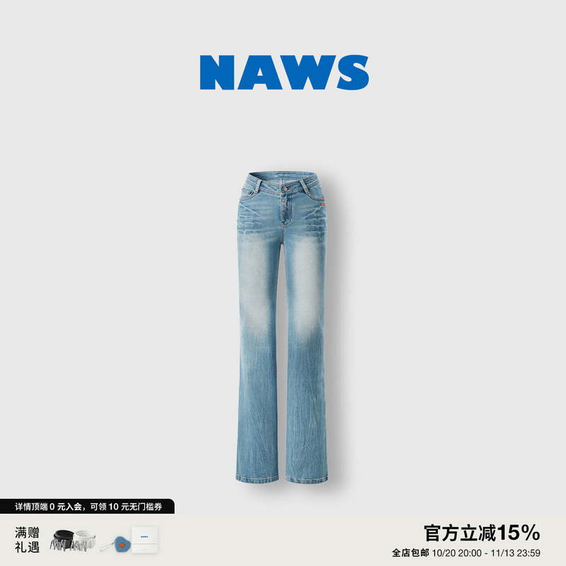 Naws【+5Cm N5】Meng Ziyi's Same Style Wave Denim Pants Tencel Denim Washed Slim-Fit Long Pants