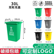 Trash can large commercial outdoor sanitation classification bucket with lid thickened large capacity foot-operated trash can 240L household