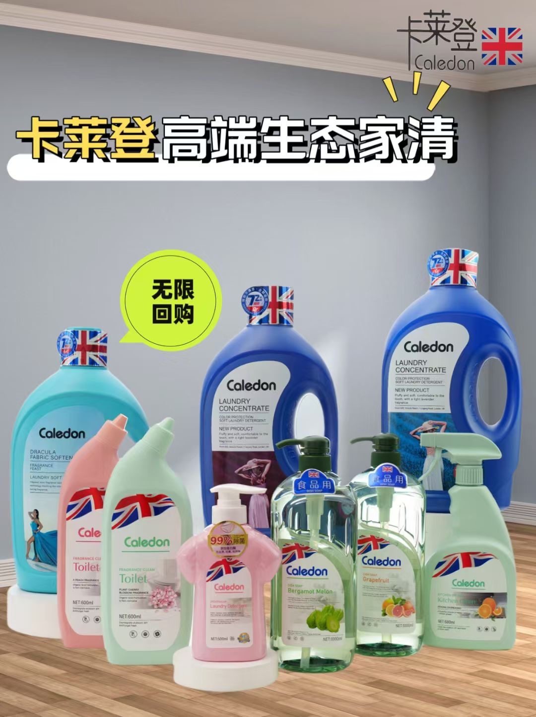 初瑶日化用品工厂店的LOGO