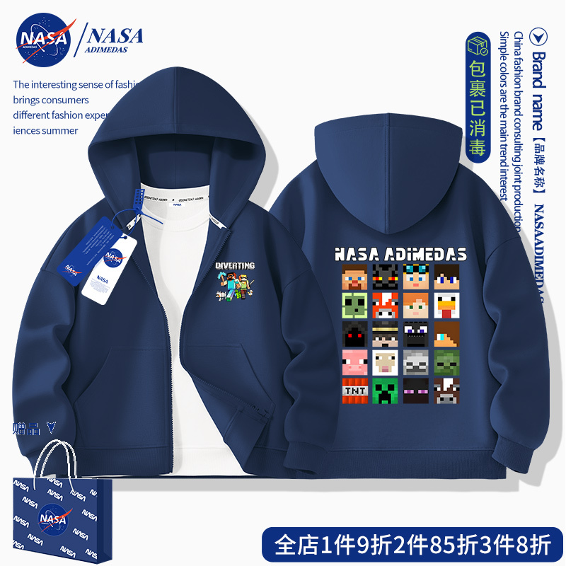 Nasa Children's Clothing Boys' Jacket Spring and Autumn 2026 New Children's Early Autumn Thin Cardigan Hooded Boys' Clothing