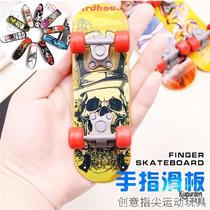 Douyins same turtle scooter fast scooter fingertip skateboard large and small toy car funny and creative peripherals