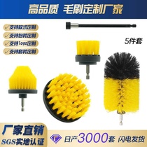 Cross-border hot selling new electric drill cleaning brush tapered brush head set Home car electric cleaning brush head set