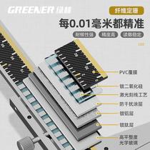 Green forest carbon fiber caliper high precision digital display vernier caliper glass grid electronic caliper stainless steel digital measurement