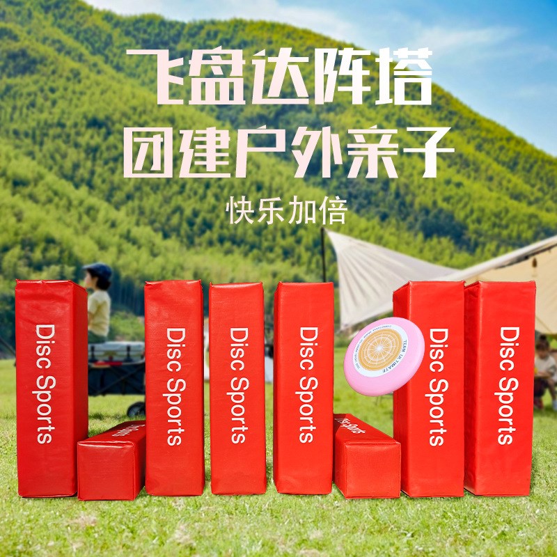 精准飞行的艺术：飞盘高尔夫中的专业投掷之道