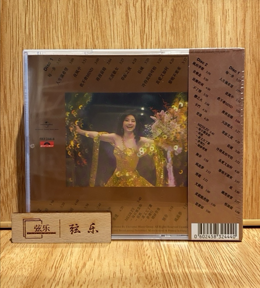 红馆40 | 徐小凤'89演唱会，经典重现的2CD珍藏版来了