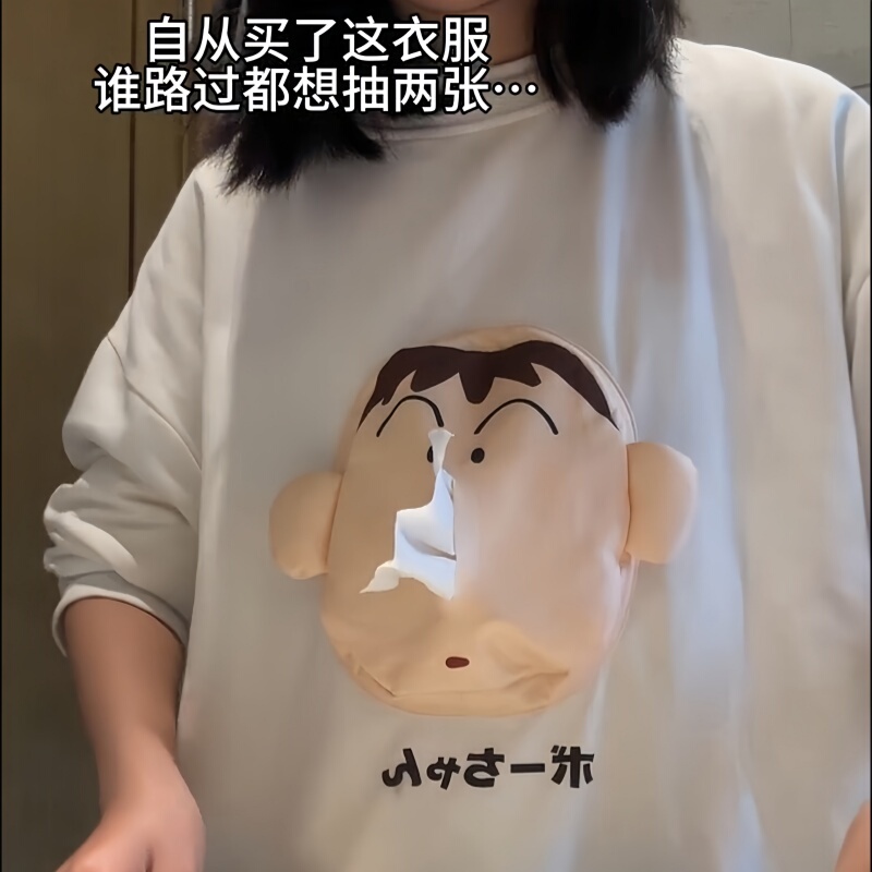 A-Dai Tissue Paper Clothes, Nose Tissue, Couple's Short-Sleeve Unique and Super Stylish T-Shirt for Women, 2025 New Summer Trend