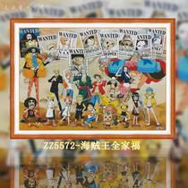 (ZZ5572-One Piece Family Portrait) Cross Stitch 2024 New Living Room Bedroom Cute Cartoon Family Portrait