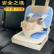 Childrens car infant safety seat universal baby car for 0 to 2-3-4-6-12 years old and above