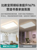 Hp Lighting Minimalist Style Full Spectrum Eye Protection Living Room Ceiling Lamp 2025 New Modern Simple Value Package