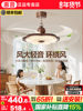 Hp Lighting Invisible Fan Light High-End Vintage Walnut Color Dining Room Bedroom Light Living Room Ceiling Fan Ceiling Light