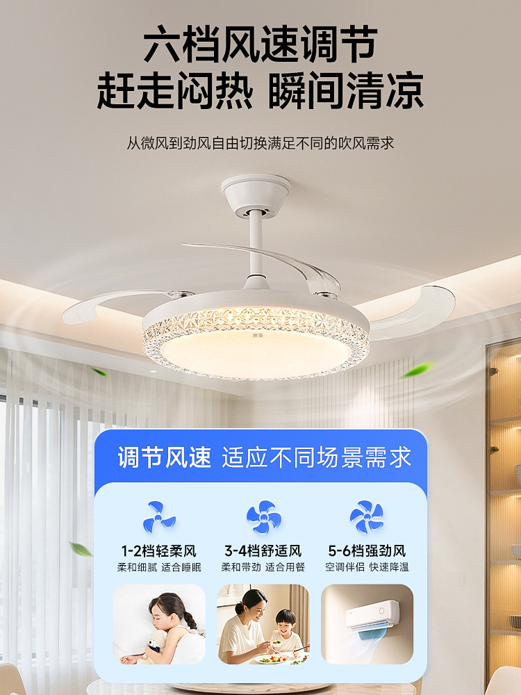 Hp Lighting Fan Light 2025 New Model Ceiling Fan Invisible Home Silent Dining Room Bedroom Fan Chandelier