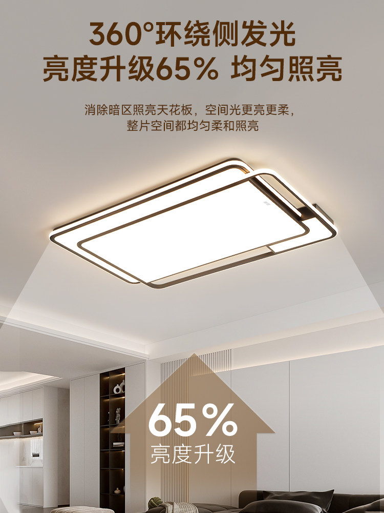 Hp Lamps Normcore Living Room Ceiling Lamp Modern Simple 2025 New Eye Protection Full Spectrum Main Lamp Zhongshan Lamps